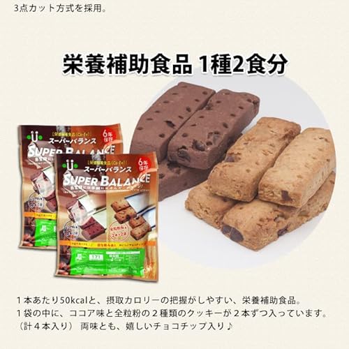 非常食セット5年保存 7DAYSコンパクト 8
