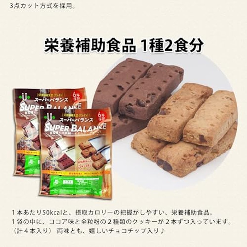 非常食セット5年保存 7DAYSコンパクト 8
