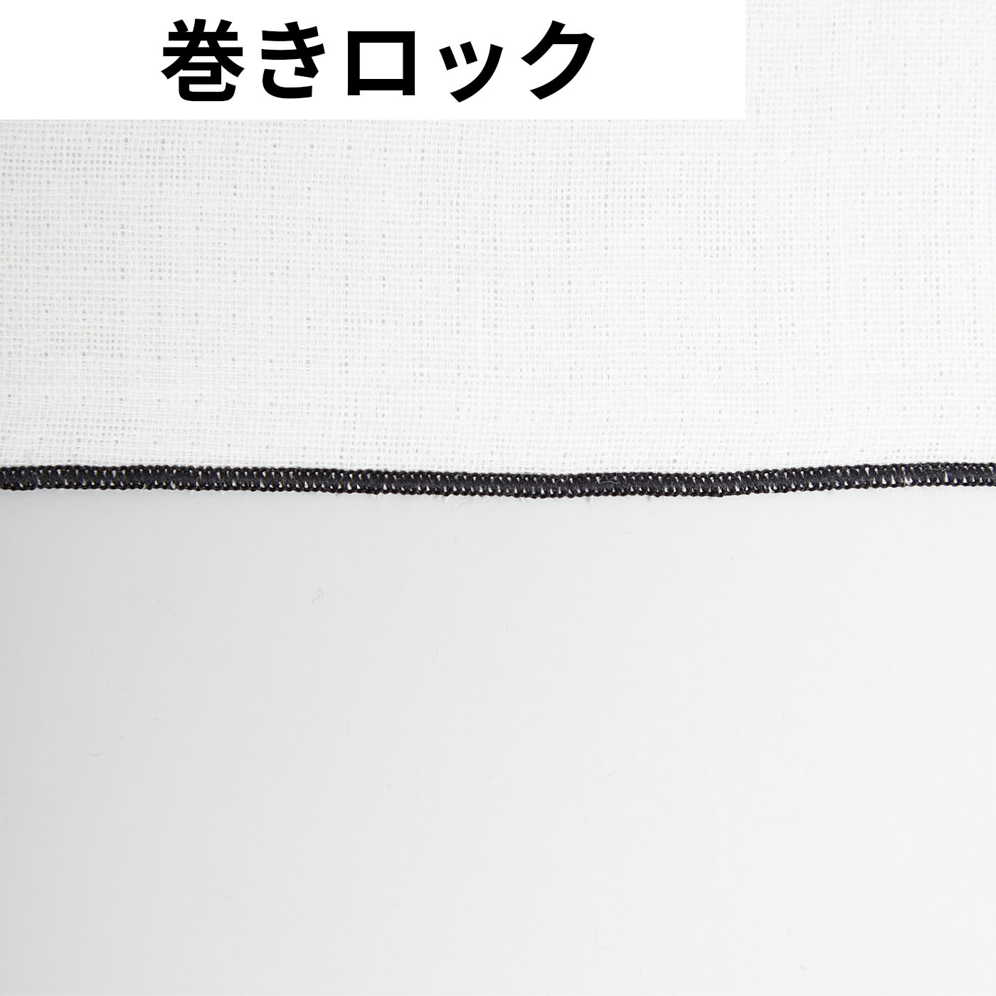 糸取物語 10
