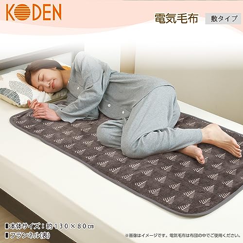 KODEN 電気毛布 敷き 2