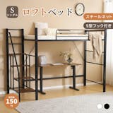 小さいショート丈ベッドのおすすめ人気ランキング【2026年6月】 5