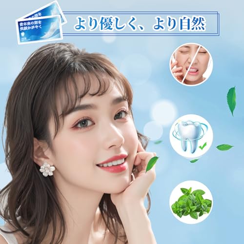 ホワイトニングシート 3