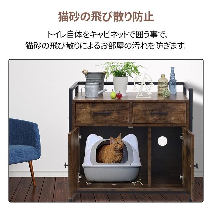 猫用キャビネット 5