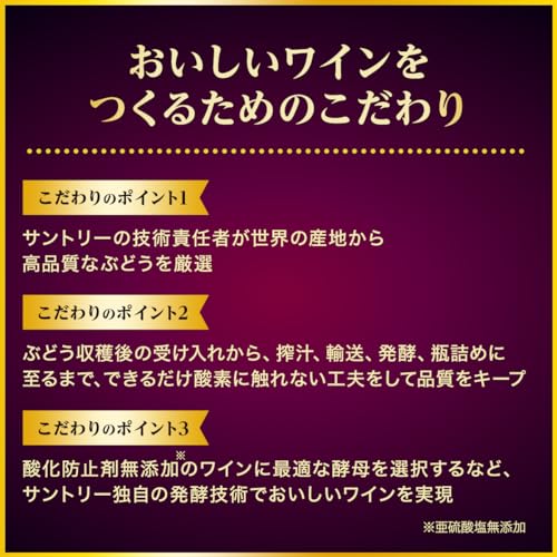 黒ぶどうポリフェノール 4