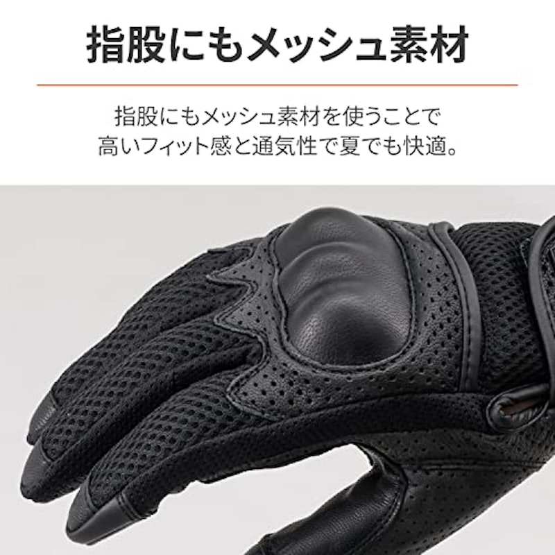 DG-002 フルメッシュプロテクターグローブ 5