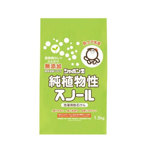 洗濯用粉石鹸のおすすめ人気ランキング【2026年8月】 3