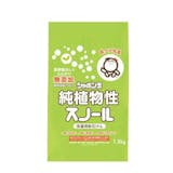 洗濯用粉石鹸のおすすめ人気ランキング【2026年8月】 3