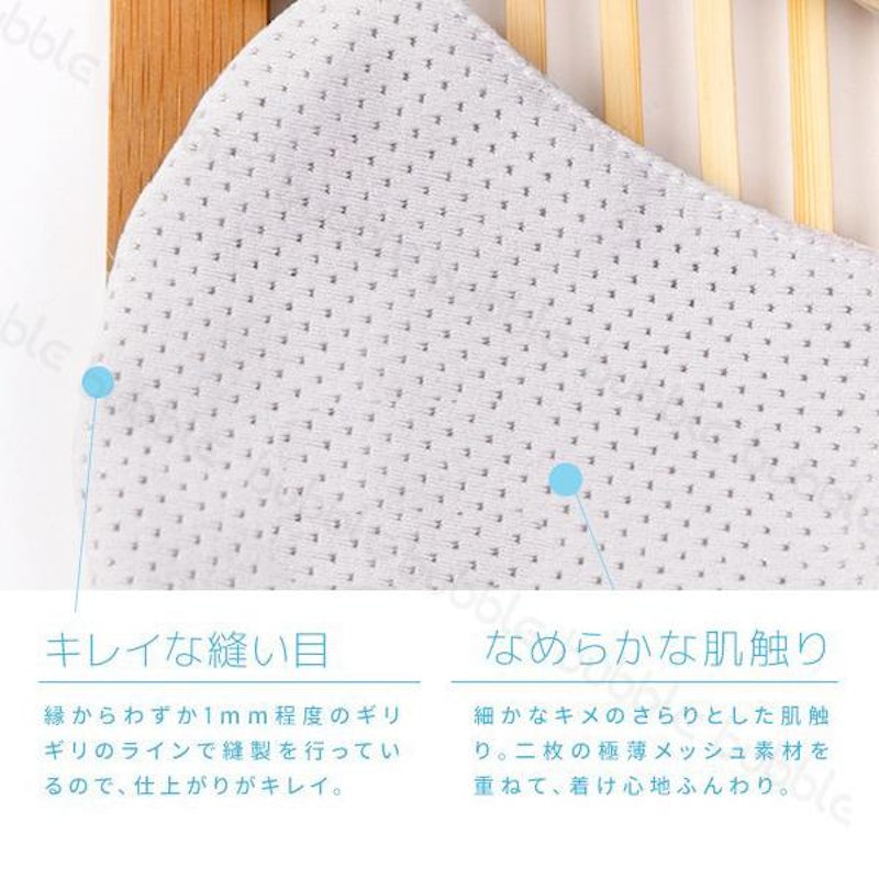 キッズ用マスク 5