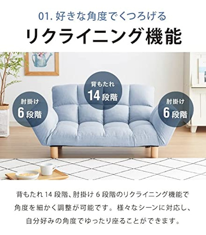 2人掛け コンパクトソファ 3