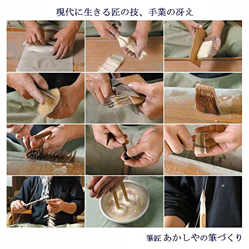 書道用筆二本組 6