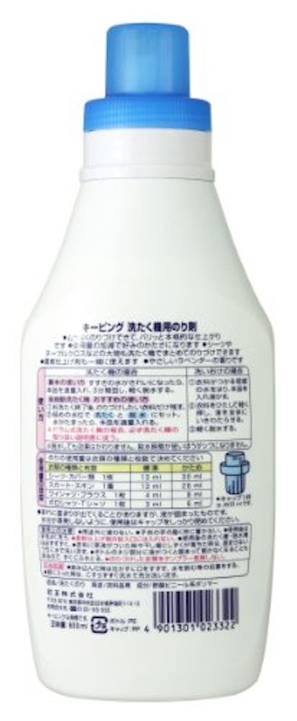 キーピング 洗たく機用のり剤 2