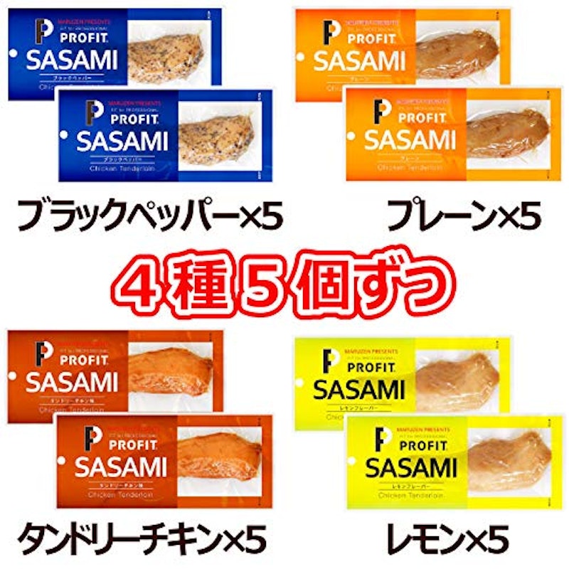 プロフィット ささみ 3