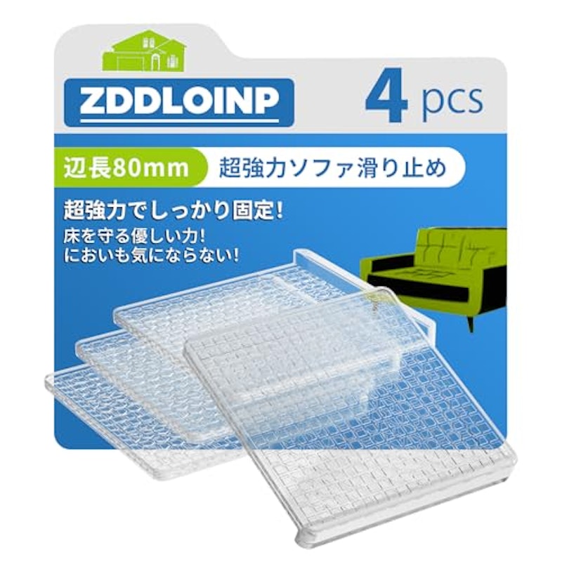 滑り止めシート 1