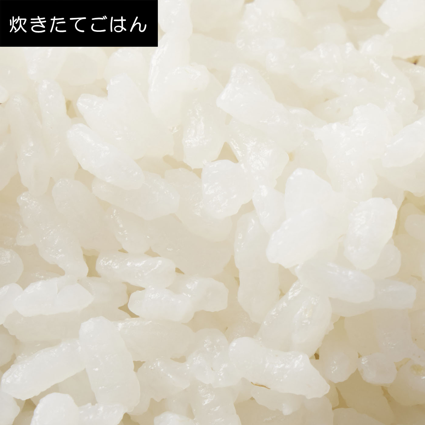 IH炊飯ジャー 11