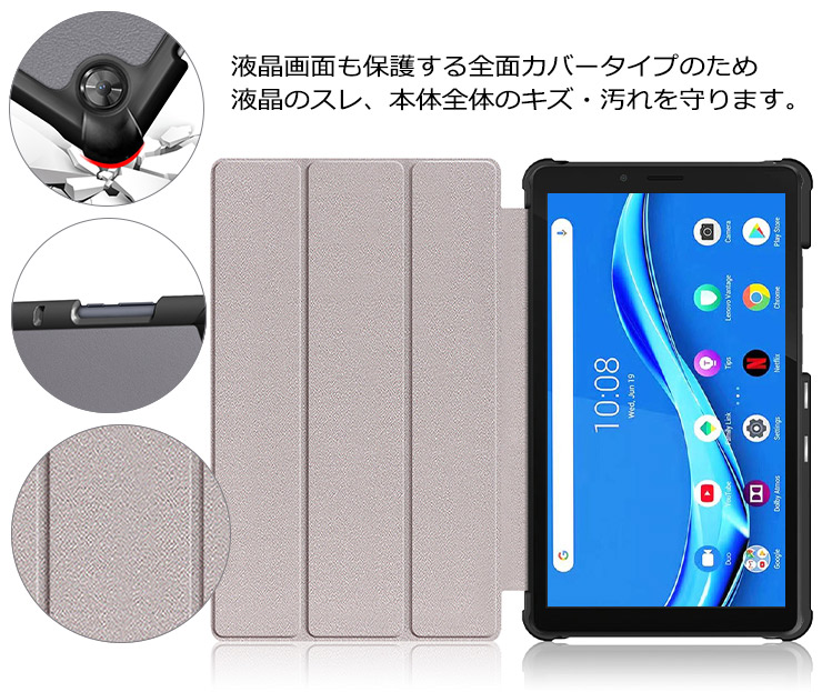  三つ折りスタンドタブレットケース 2