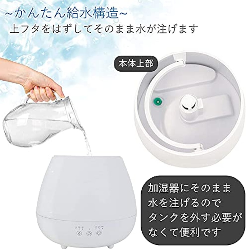 超音波式加湿器 5