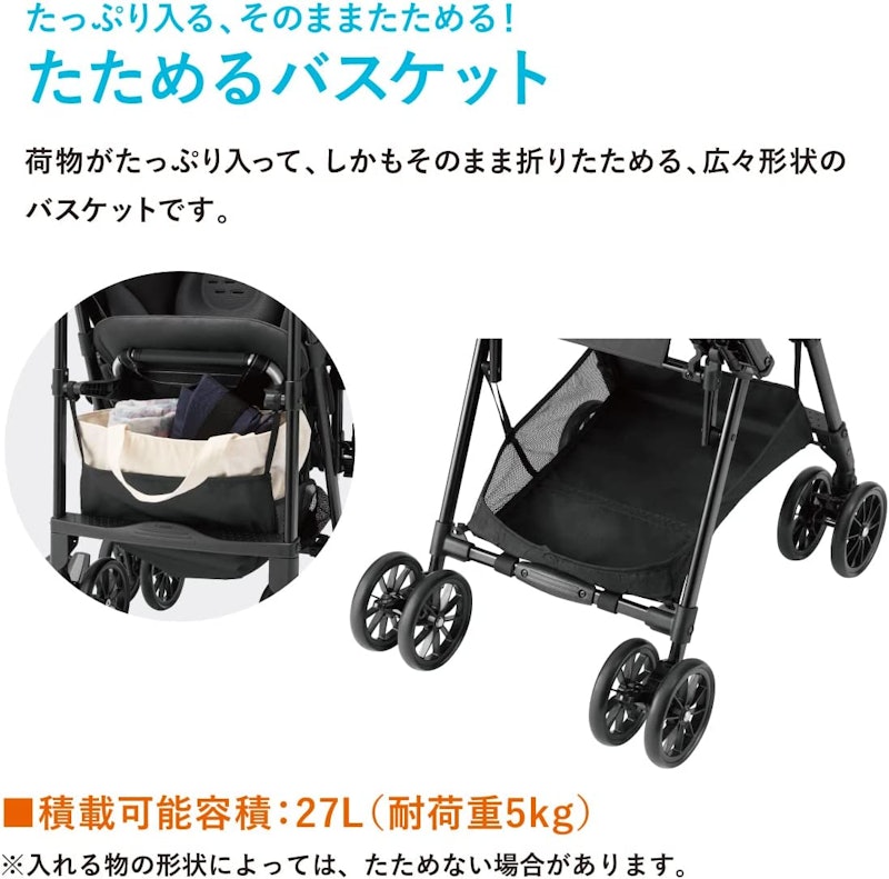 スゴカルエアー エッグショック AM 2