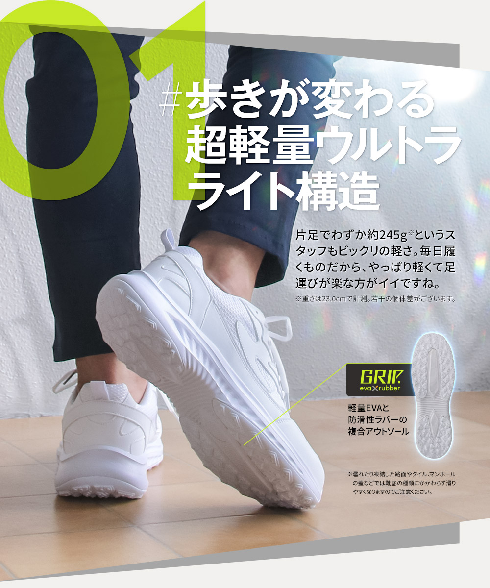 スニーカー 3