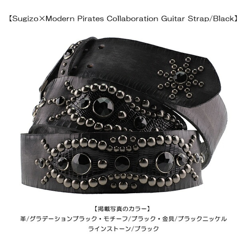 Sugizo×Modern Pirates Guitar Strap 1