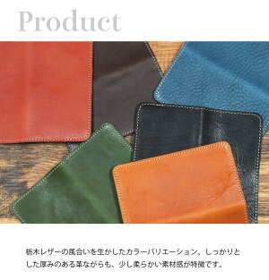 スマホケース 3