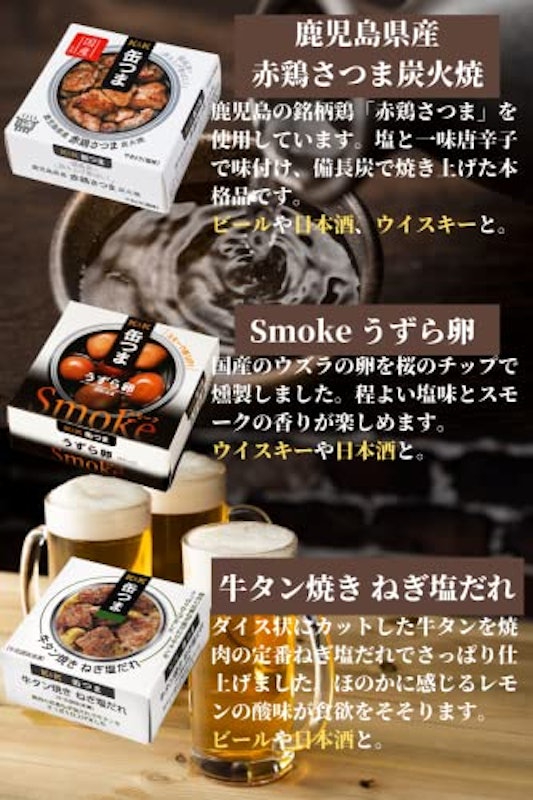 缶つま 詰め合わせセット 6種(巾着) 3