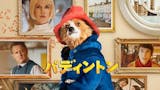 子ども向け映画のおすすめ人気ランキング 5