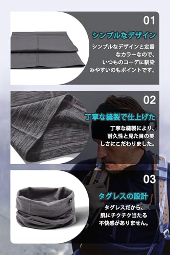 スノボネックウォーマーのおすすめ人気ランキング【2025年