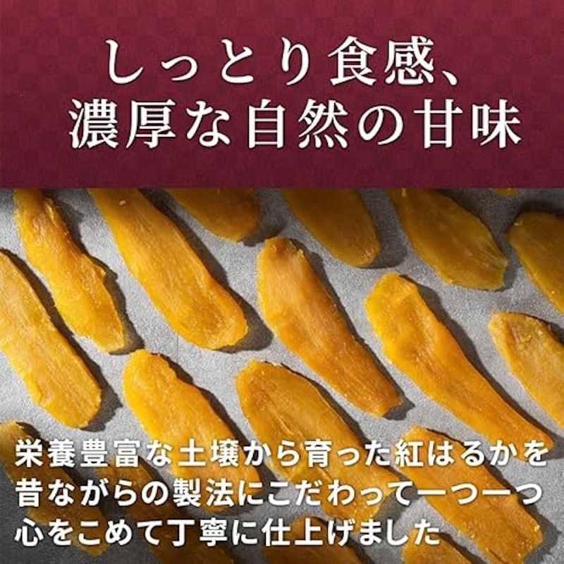 訳あり 茨城県産 紅はるか 干し芋 シロタ500g 3