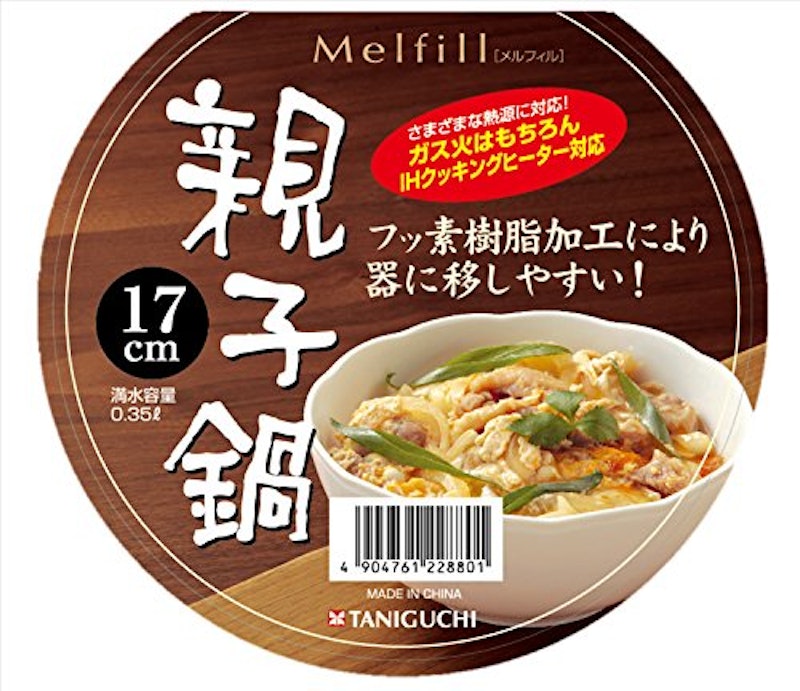 親子鍋 2