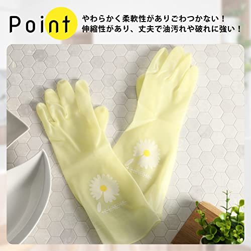 ゴム手袋 3