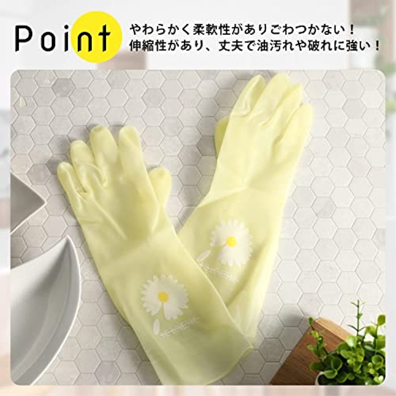 ゴム手袋 3
