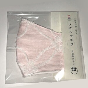 今治タオルマスク 7