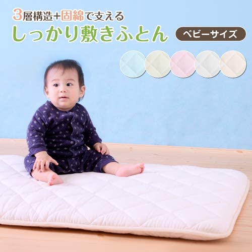 21年 赤ちゃん用お昼寝マットのおすすめ人気ランキング15選 Mybest