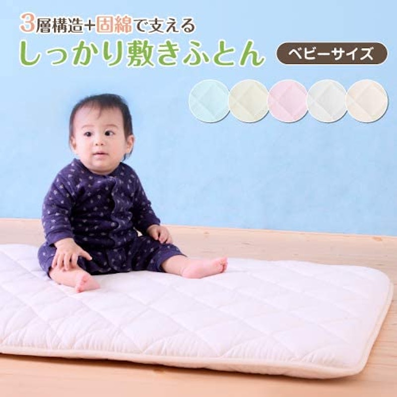 21年 赤ちゃん用お昼寝マットのおすすめ人気ランキング15選 Mybest 21年 赤ちゃん用お昼寝マットのおすすめ人気ランキング15選 Mybest