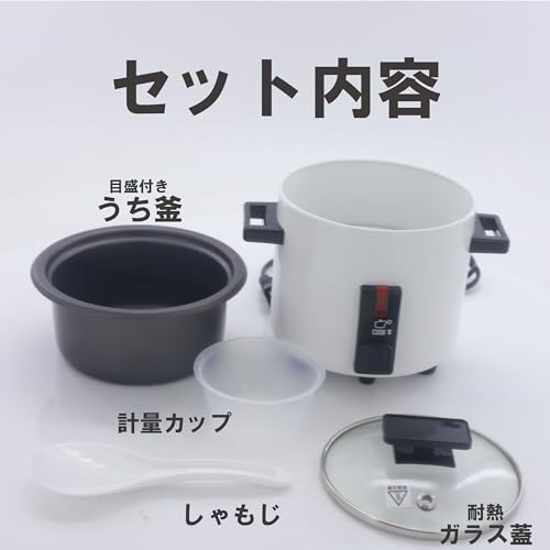 小型炊飯器 8