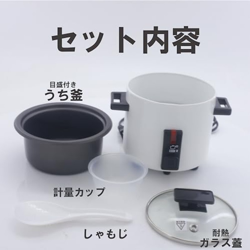 小型炊飯器 8