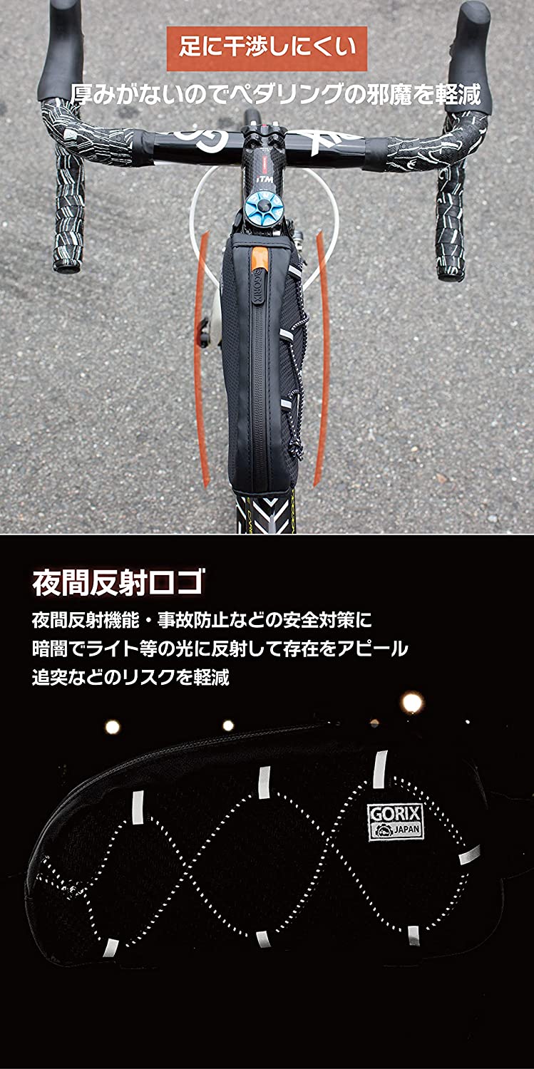 トップチューブバッグ 4