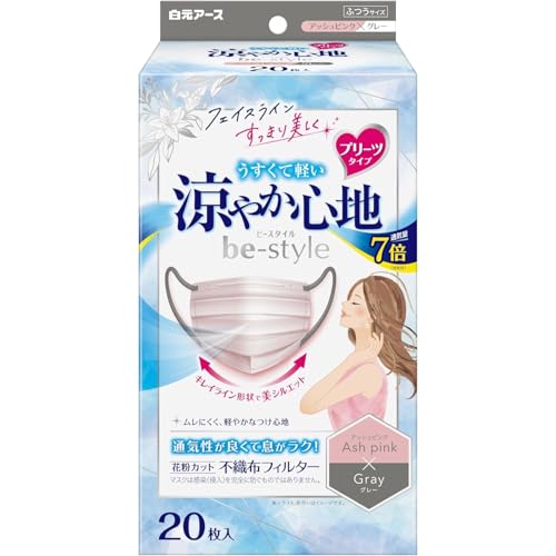 花粉にもおすすめ❣️マスピタ　お手入れセット マスピタお手入れセット マスピタ 花粉症 ふつうサイズ 1枚入
