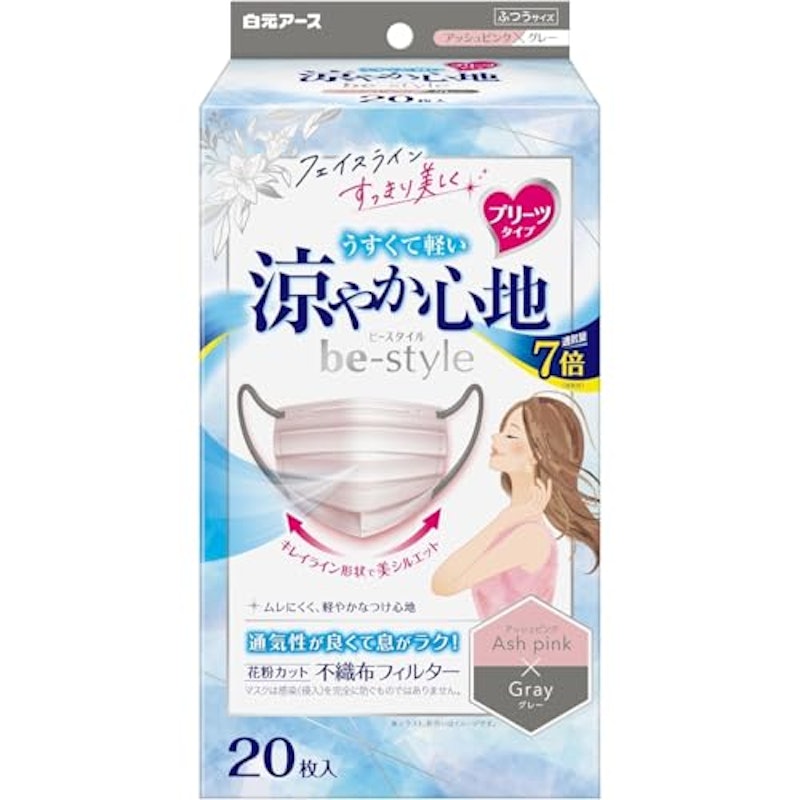 プリーツタイプ 涼やか心地 1