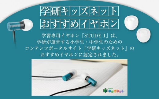 STUDY1 3