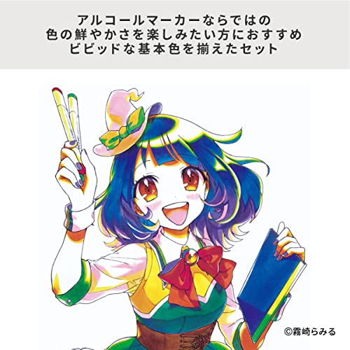  コピックスケッチ ベーシック 12色セットC 3