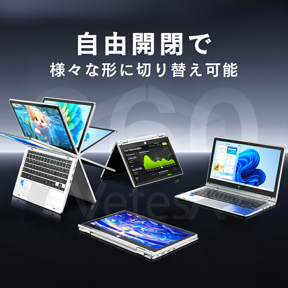 ノートパソコン 3