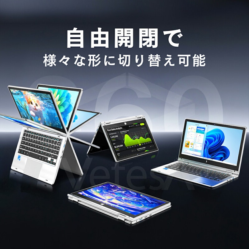 ノートパソコン 3