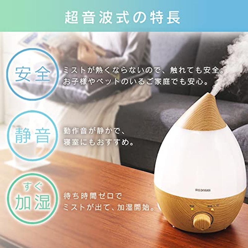 しずく型加湿器 3