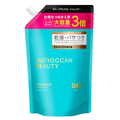 ディープモイスト シャンプー 1
