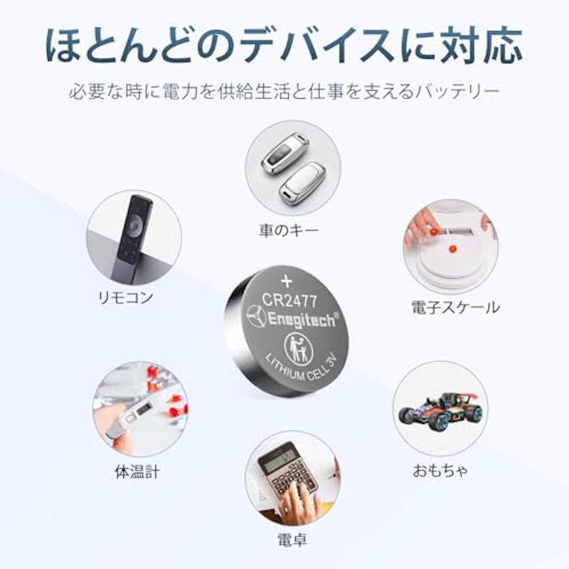 リチウムボタン電池 4