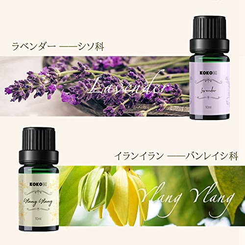 アロマオイル 5本セット 4