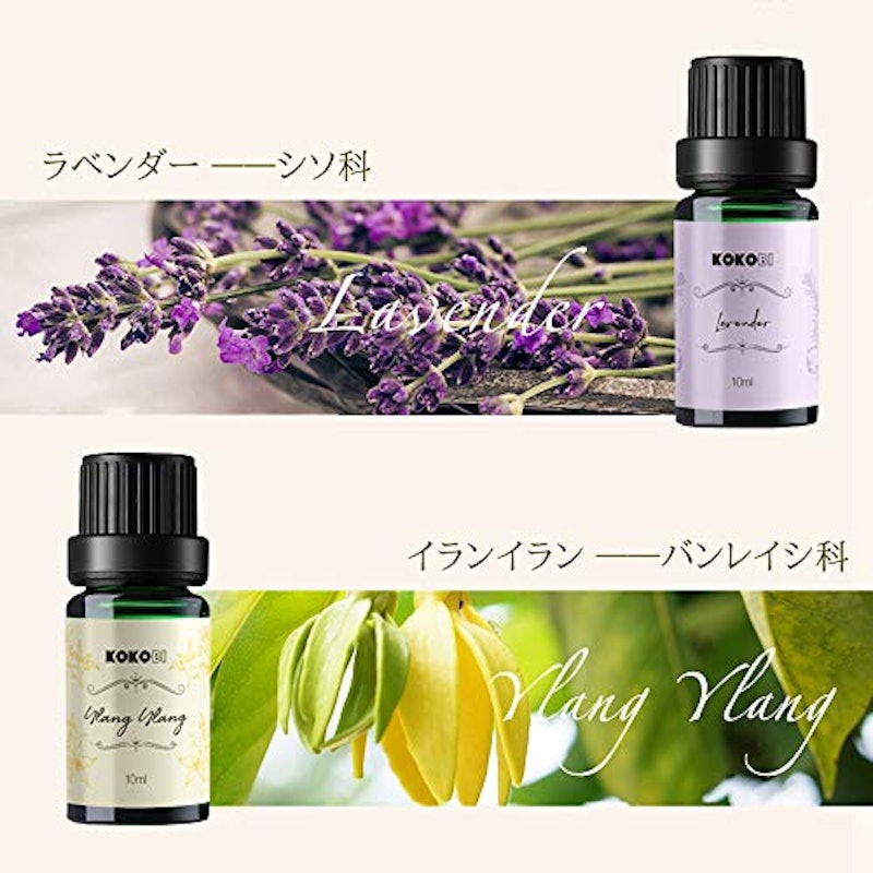 アロマオイル 5本セット 4
