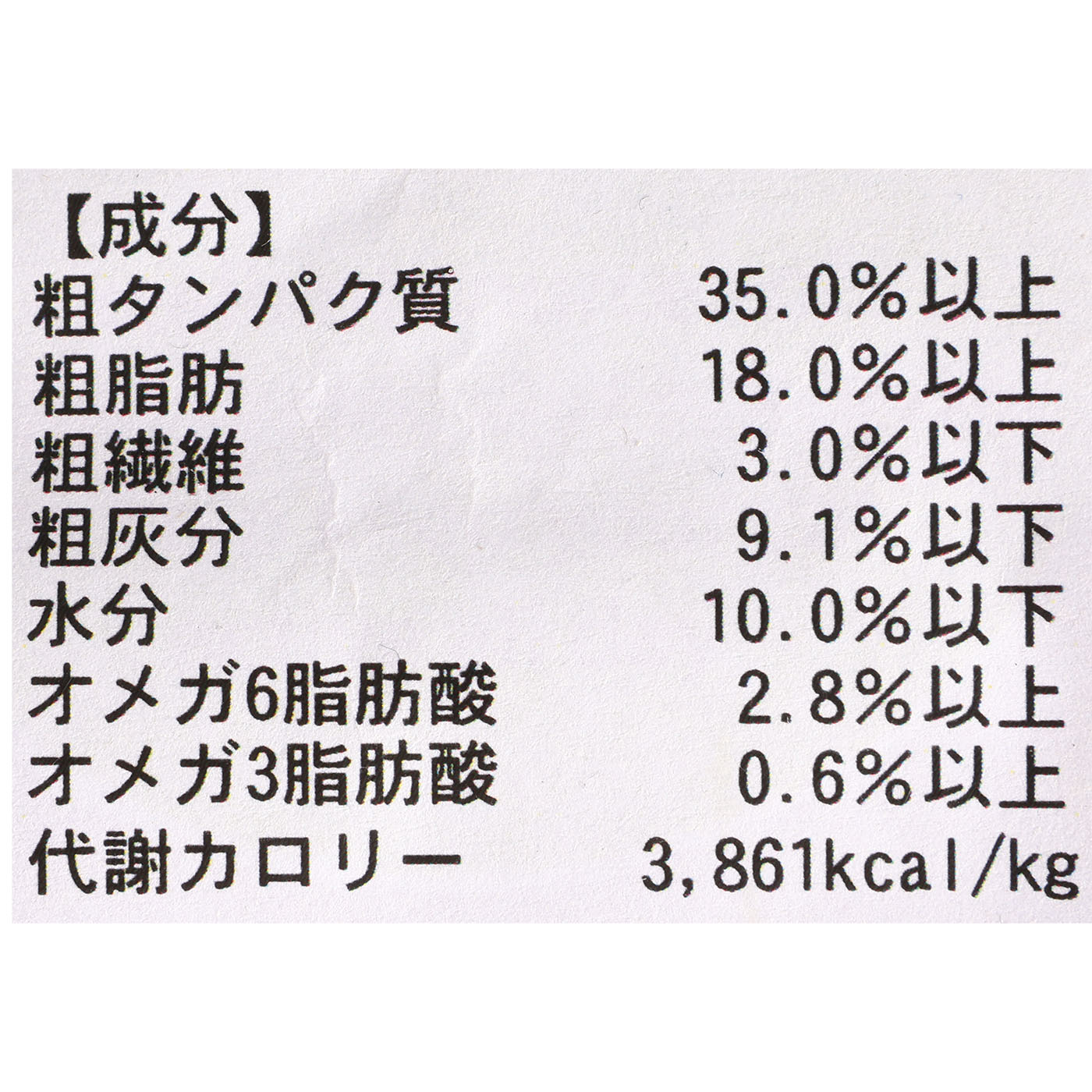 フィーライン サーモン＆ガルバンゾー（猫用） 3