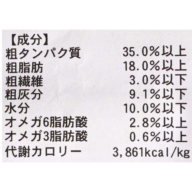 フィーライン サーモン&ガルバンゾー(猫用) 3
